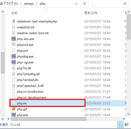 MySQL文字化け回避01