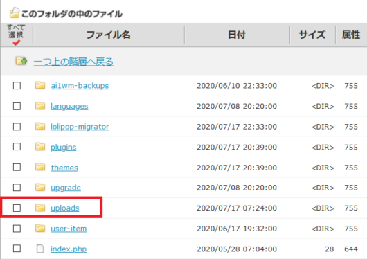 画像の保存場所01