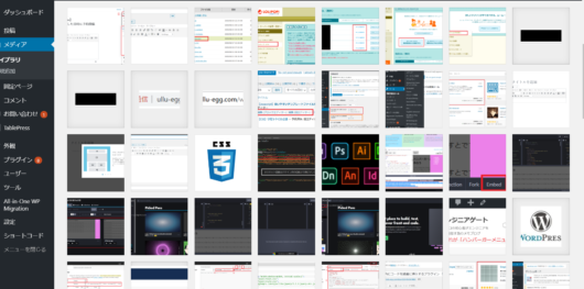 WP Media Category Management01