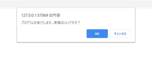 ダイアログボックス01