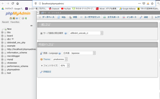 MySQL使用05
