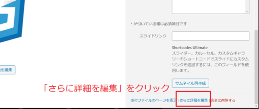 Attachment Taxonomies02