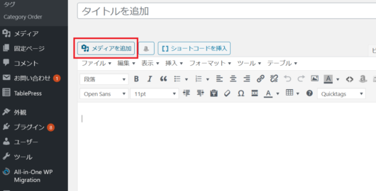 Attachment Taxonomies05