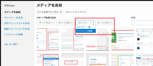 Attachment Taxonomies06