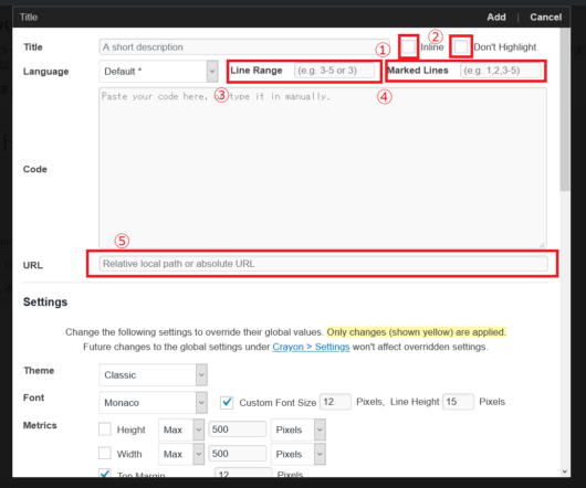Crayon Syntax Highlighterのその他の機能