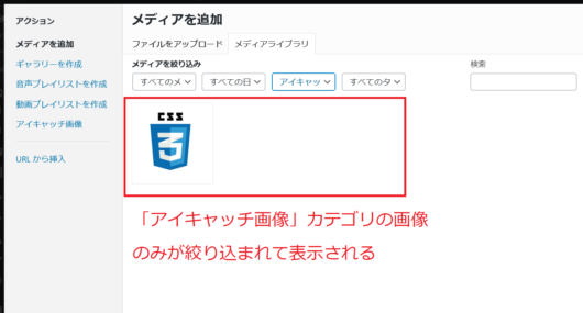 Attachment Taxonomies07