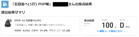 brank-menu-step10-2a