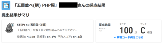 brank-menu-step10-3a