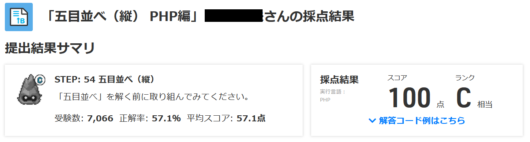 brank-menu-step10-4a