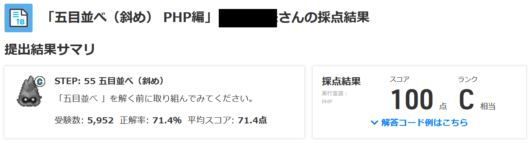 brank-menu-step10-5a