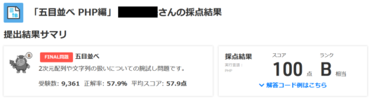 brank-menu-step10-6a