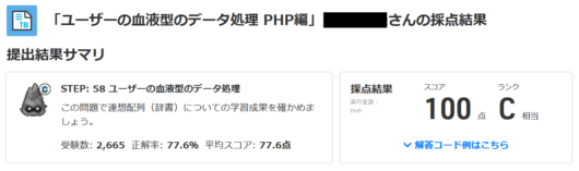 brank-menu-step11-2a