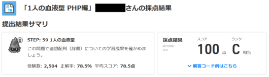 brank-menu-step11-3a