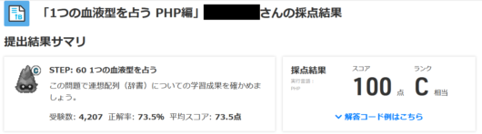 brank-menu-step11-4a