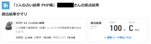 brank-menu-step11-5a