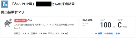 brank-menu-step11-6a