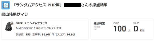 data-select-step1-1a