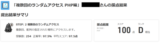 data-select-step1-2a