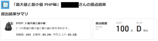 data-select-step1-3a