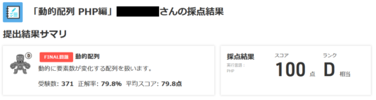 data-select-step1-4a