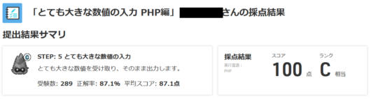 data-select-step2-1a