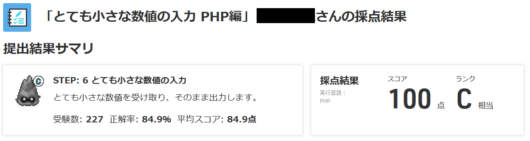 data-select-step2-2a