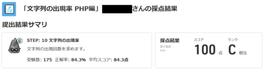 data-select-step3-3a