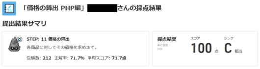 data-select-step3-4a