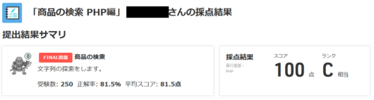 data-select-step3-5a