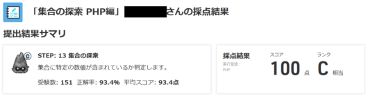 data-select-step4-1a