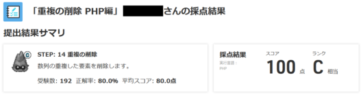 data-select-step4-2a