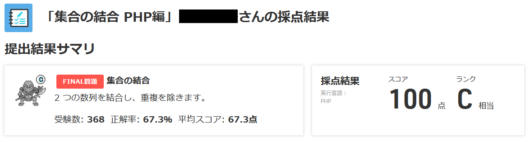 data-select-step4-5a