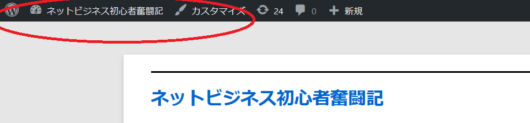 WordPressにログインできなくなった時の対処方法1
