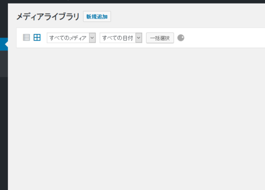functionsphpでの不具合3