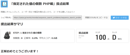 linear-search-menu-step1-1a