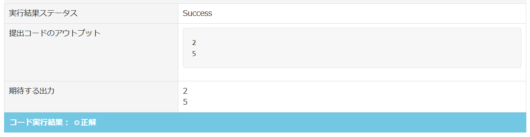 linear-search-menu-step1-4