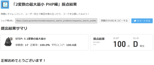 linear-search-menu-step2-1a