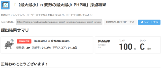 linear-search-menu-step2-3a