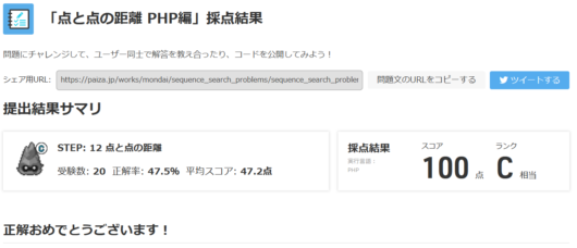 linear-search-menu-step3-5a