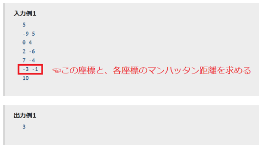 linear-search-menu-step3-5aa