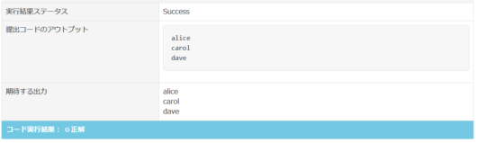 linear-search-menu-step3-7