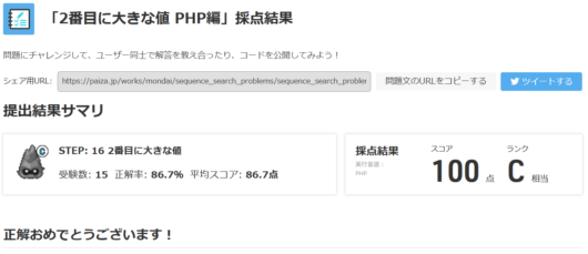 linear-search-menu-step4-1a