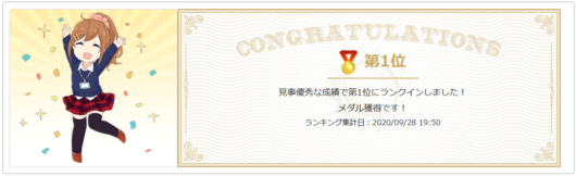 paiza_skillcheck_icon1