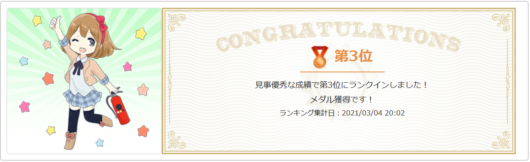 paiza_skillcheck_icon3_10