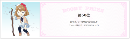 paiza_skillcheck_icon45_50