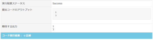 skill-check-past-step6