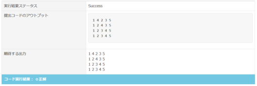 sort-algorithm-menu-step3-1