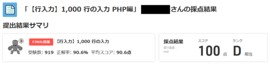standard-input-menu-step1-5