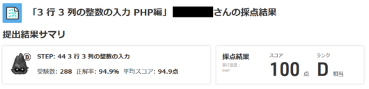 standard-input-menu-step10-1