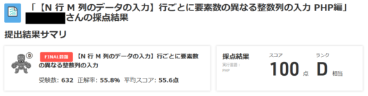 standard-input-menu-step10-5